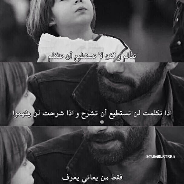 5jl305's tweet photo. اهه من قلبنءتولع وابتلابكك..""😥💔 https://t.co/jNaAi8i9fY