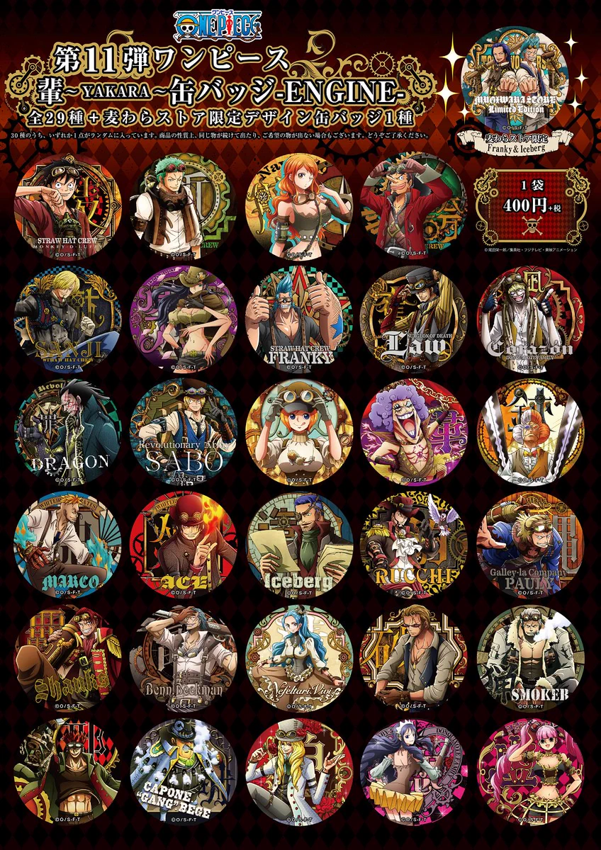 ワンピース 輩缶バッジコンプリートコレクション 11弾 CrjhhAWWAAAO2zw?format=webp&