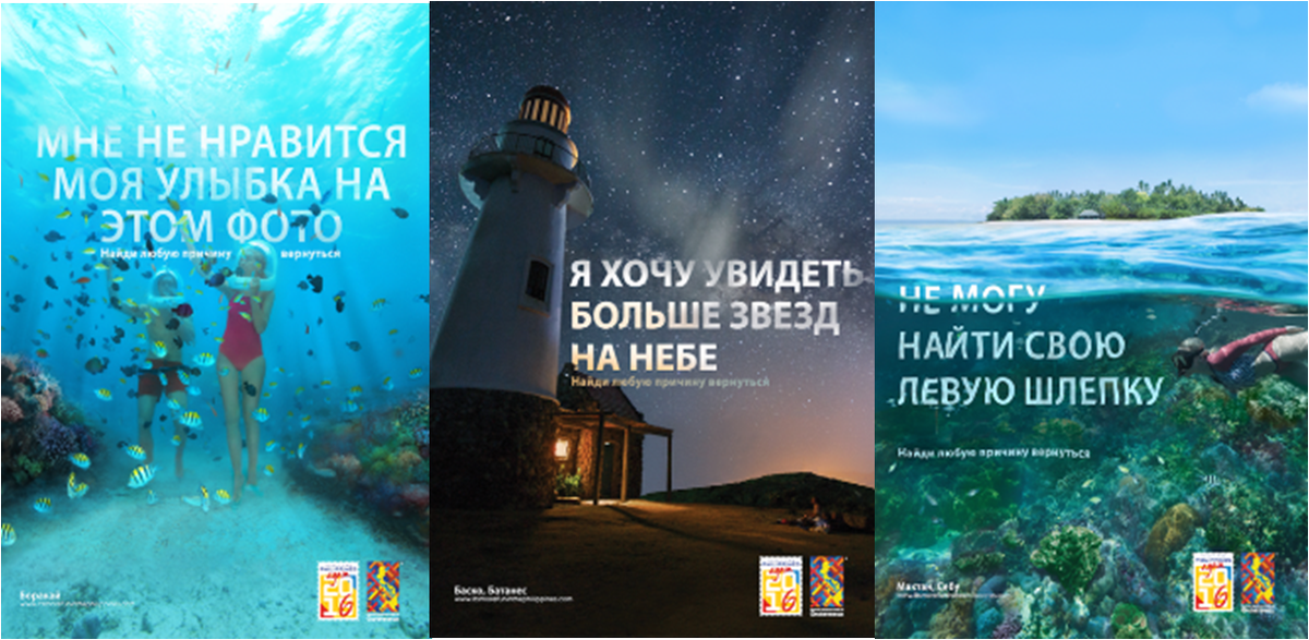 DFAPHL's tweet photo. Photo exhibit in Moscow give Muscovites a reason to visit the PH again
#DFAinACTION #VisitPH2016 https://t.co/VpASmYFnBS
