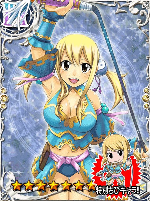 ブレイブギルド