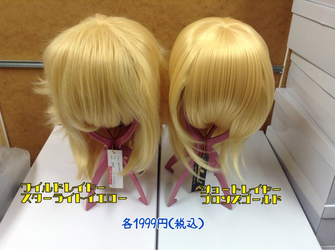 大量入荷 スワローテイル イエローゴールド ウィッグ コスプレ 男装