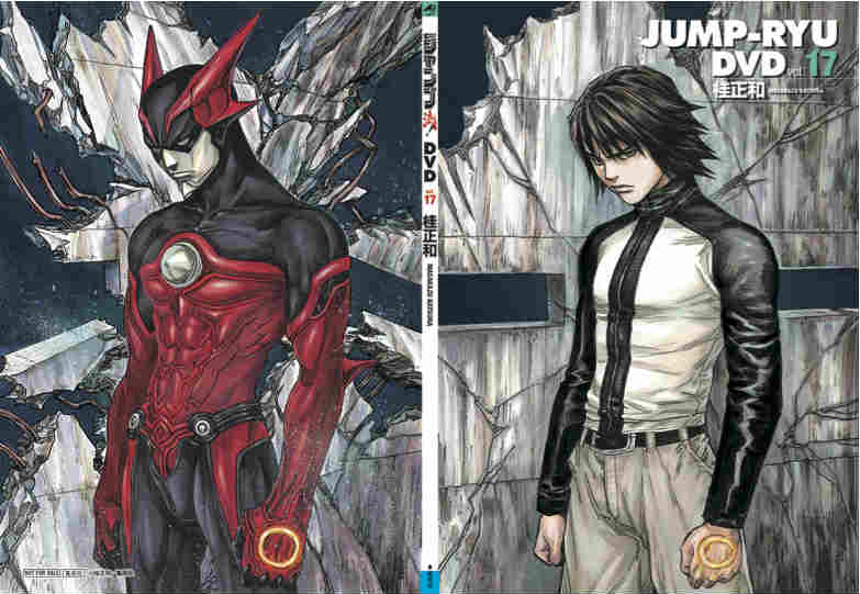 電話予約受付中 アニメイト秋葉原本館 A Twitter ジャンプ流 は桂正和先生 9月1日発売 桂正和先生のジャンプ流 を当店にてお買い上げ頂いたお客様に 差し替えdvdジャケットをお渡ししているだお みんな ご来店待ってるだお 電話予約受付中 アニメイト秋葉原本館 A Twitter ジャンプ流 は桂正和先生 9月1日発売 桂正和先生のジャンプ流 を当店にてお買い上げ頂いたお客様に 差し替えdvdジャケットをお渡ししているだお みんな ご来店待ってるだお