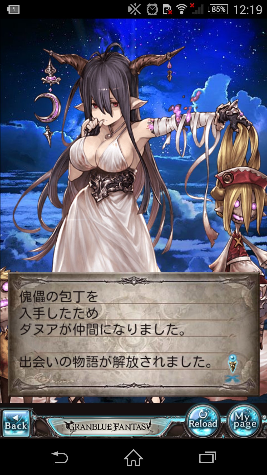 まっきー グラブルで10連回した結果 Srダヌア Ssrフェリ Ssrレディ グレイ ログインと回すだけの日々なのでいいか悪いかは知らない まっきー グラブルで10連回した結果 Srダヌア Ssrフェリ Ssrレディ グレイ ログインと回すだけの日々なのでいいか悪いかは知らない