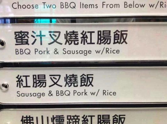 acfclothing's tweet photo. Meanwhile in Hong Kong ..... #lunchdecisions #myfirsttweet https://t.co/rhTIlzCcXK