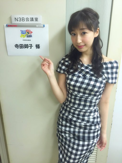 Popular Tweets Of 寺田御子 7 Whotwi Graphical Twitter Analysis