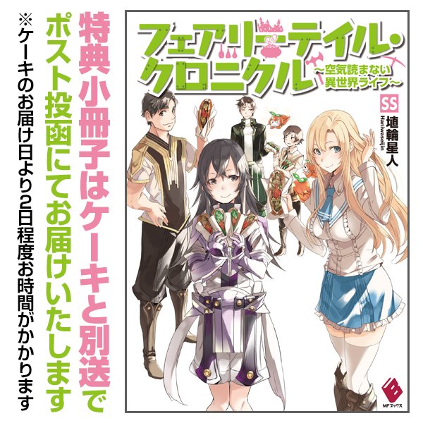 辻 政英 Mtsuji Fw Twitter