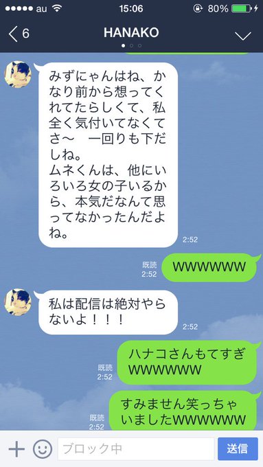 つばにゃん 池沼組長さん がハッシュタグ 虚言癖 をつけたツイート一覧 1 Whotwi グラフィカルtwitter分析