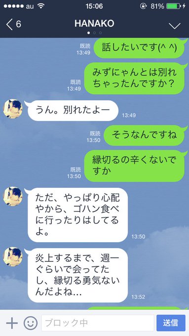 つばにゃん 池沼組長さん がハッシュタグ 虚言癖 をつけたツイート一覧 1 Whotwi グラフィカルtwitter分析