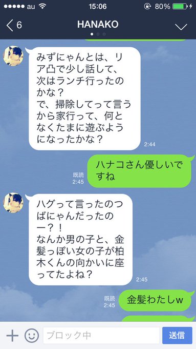 つばにゃん 池沼組長さん がハッシュタグ 虚言癖 をつけたツイート一覧 1 Whotwi グラフィカルtwitter分析