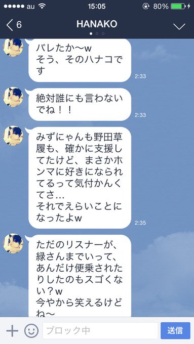 つばにゃん 池沼組長さん がハッシュタグ 虚言癖 をつけたツイート一覧 1 Whotwi グラフィカルtwitter分析