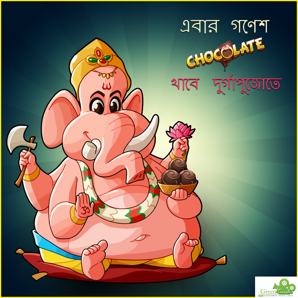 greentouchent's tweet photo. Ganesh naaki eei pujotey #Chocolate khabey aar dekhbey. Eei dekhbar Chocolate er byapare janar jonyo..Stay Tuned https://t.co/vt4I6Cpc1F