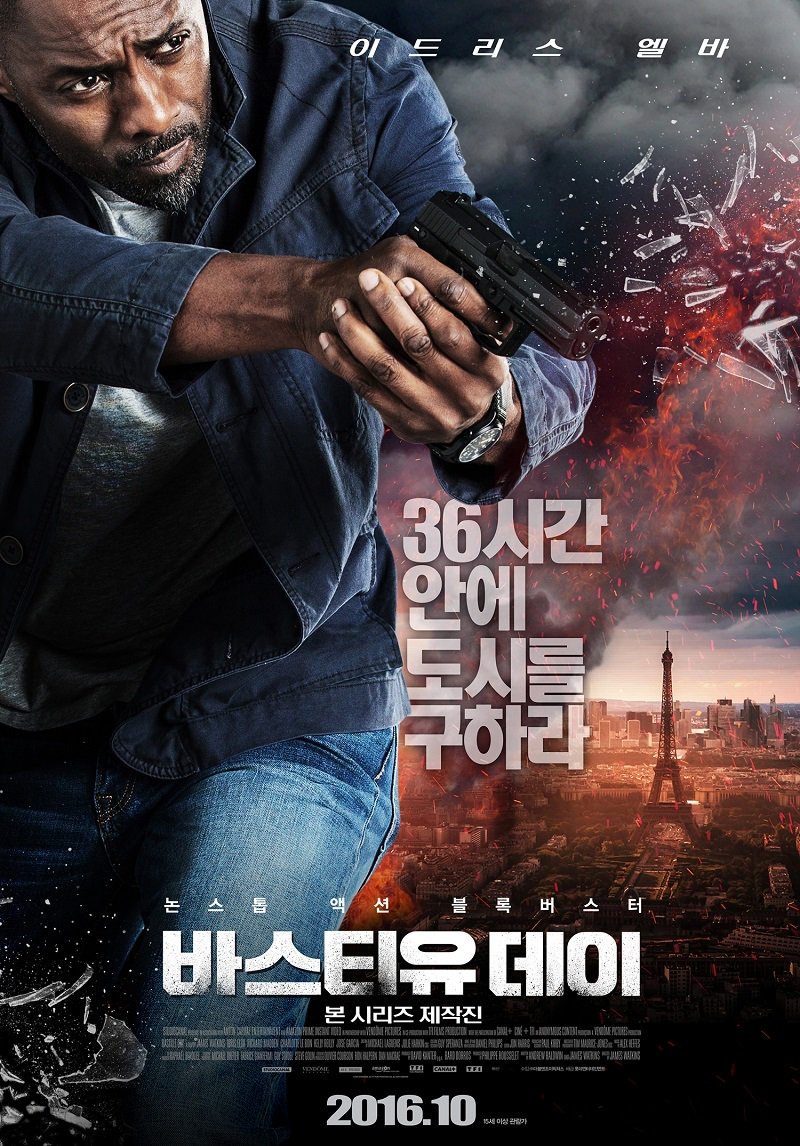 이드리스 엘바 주연 액션 영화 #바스티유데이 포스터 http://buff.ly/2c5va6LTranslate post