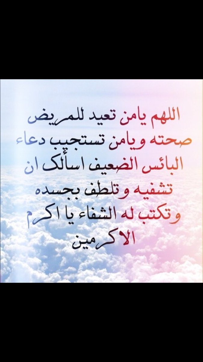 الف لاباس