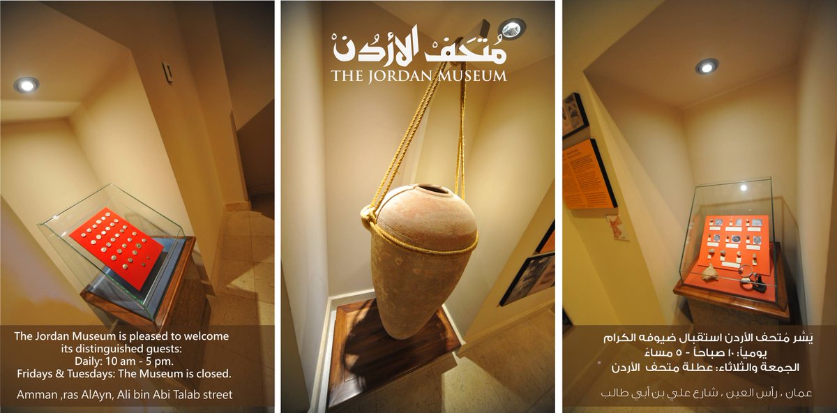thejordanmuseum's tweet image. Good Morning,
welcome to #TheJordanMuseum 
visit  #makerSpace #Ammandesignweek @JordanMuseum up to 8:30pm until 9/9