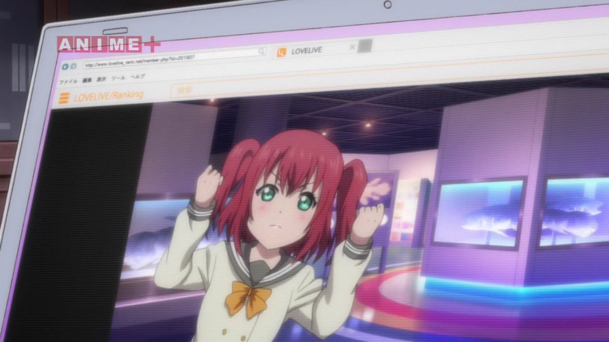 陳じも Twitterren ラブライブ サンシャイン アニメ第6話