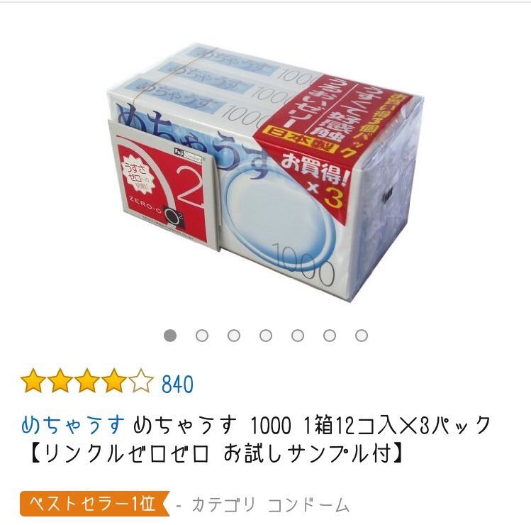 HgnAriake's tweet photo. お前ら童貞共買ったままにするなよ… https://t.co/kngi9UaJYh