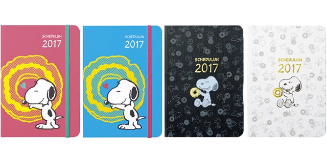 イベントチェッカー製作委員会 10 5 水 ミスドにスヌーピーとコラボした来年の手帳 Misdo Snoopy スケジュールン17 登場 好きなドーナツ ドリンク 手帳のセットで864円 T Co Bfrf4fpvn5