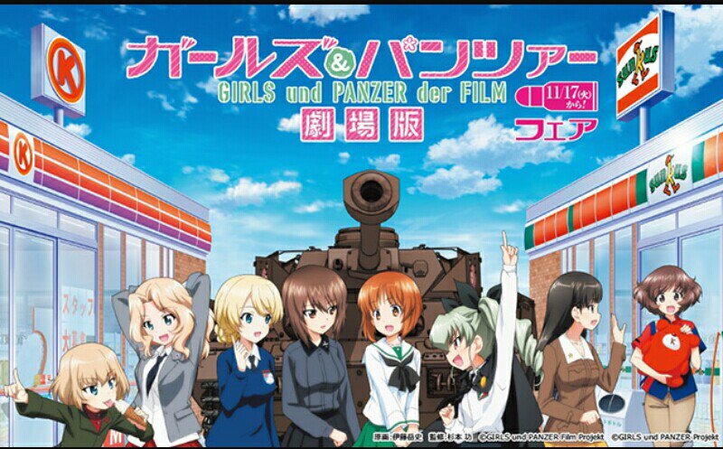 はやぶさ 燃費不正問題が起きた自動車会社がコラボしたアニメは ガルパンだね 8月末で事実上消滅したコンビニがコラボした アニメは ガルパンだね もう1つ質問いいかな 40年もの連載に終止符を打つこち亀がコラボしたアニメは はやぶさ 燃費不正問題が起きた自動車会社がコラボしたアニメは ガルパンだね 8月末で事実上消滅したコンビニがコラボした アニメは ガルパンだね もう1つ質問いいかな 40年もの連載に終止符を打つこち亀がコラボしたアニメは