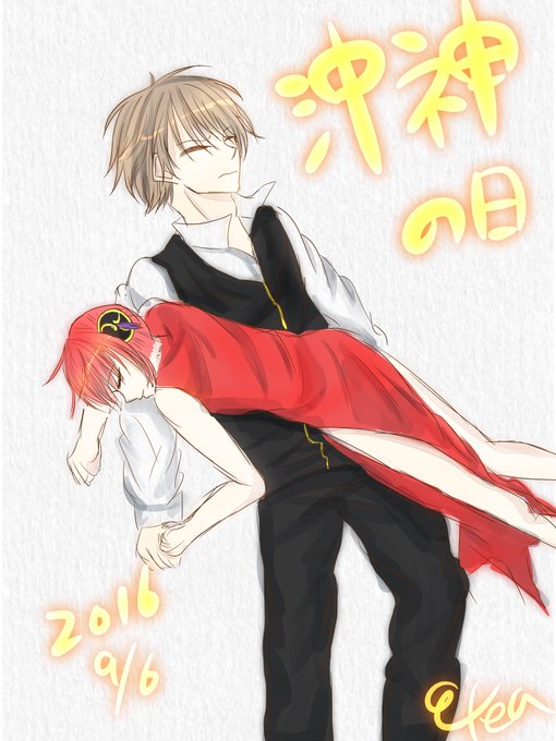 ケンカップルのtwitterイラスト検索結果 古い順