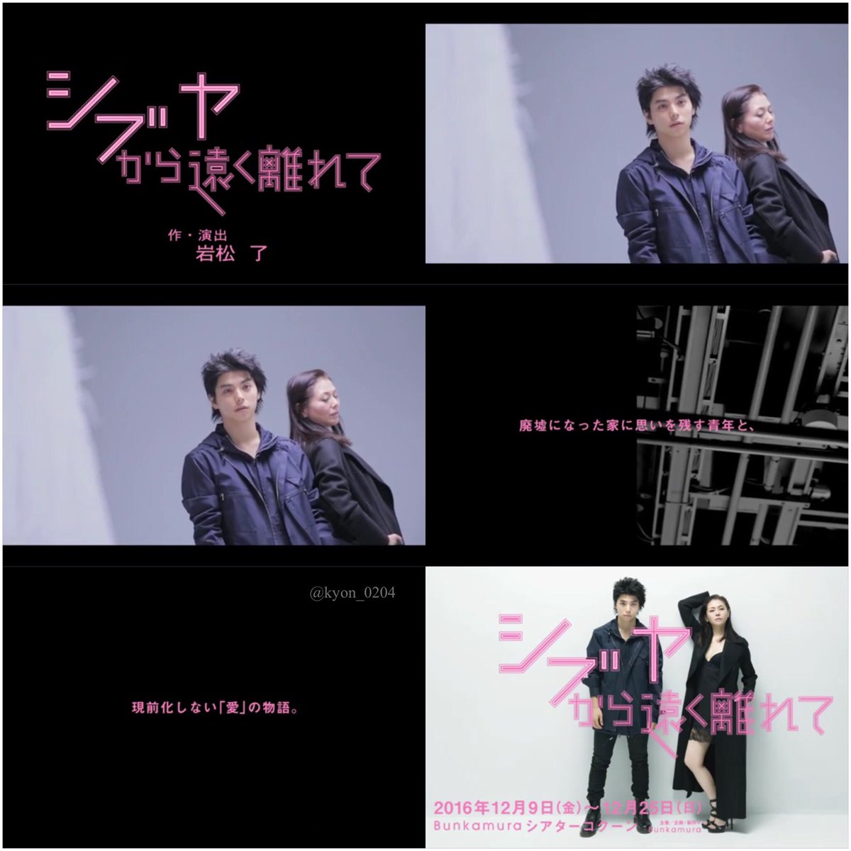 いーちゃん すっごい楽しみ きょんさんの色気だだもれ 小泉今日子 キョンキョン 村上虹郎 シブヤから遠く離れて いーちゃん すっごい楽しみ きょんさんの色気だだもれ 小泉今日子 キョンキョン 村上虹郎 シブヤから遠く離れて
