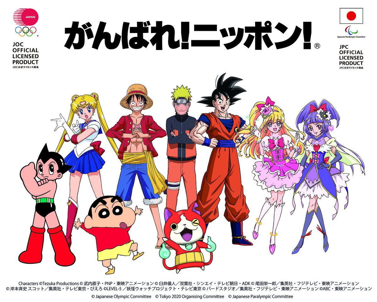 Twitter पर Tokyo リオ16パラリンピックまであと3日 人気キャラクターたちと一緒にパラリンピック日本代表選手団を応援しよう Rio16 Riototokyo T Co 9iia79mrjf