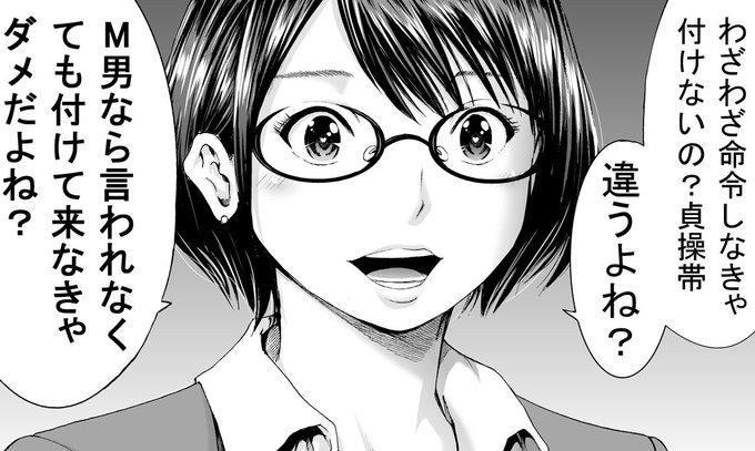 コミックウォーカーさんで「エムさん。」第7回配信中です。
https://t.co/rLqHWAJXgE
この回を単行本に収録出来なかったのが悔やまれる…(間に合いませんでした)。 