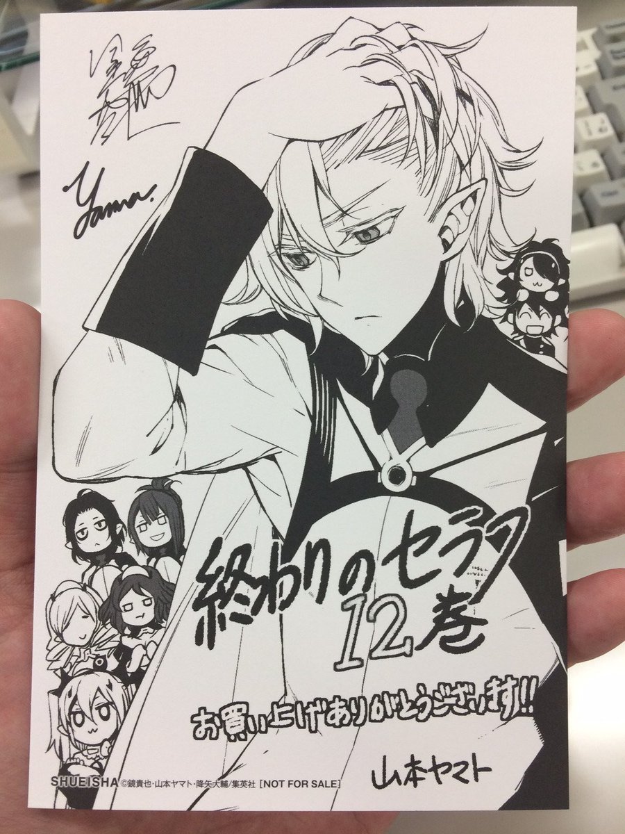 Yuria シノアリス 待って セラフ 発売してるからアニメイト行かねば このミカエラ最高 ちょっとイケメンすぎて意味わからない あとテンカウントもでてる