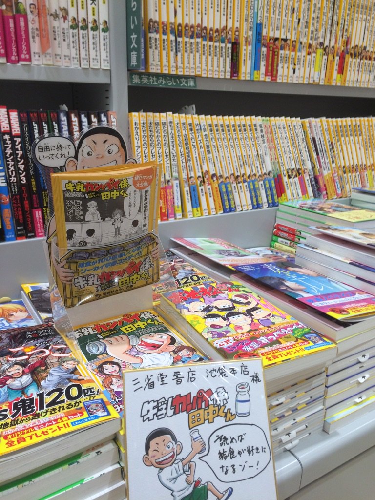 みらい文庫の本 まとめ売り PIECE
