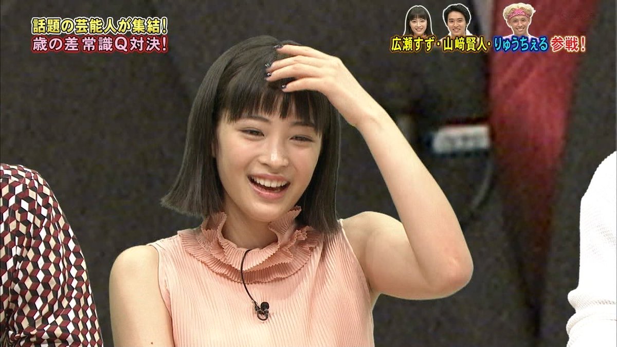 広瀬すずファン 0619 Suzu Twitter 広瀬すずファン 0619 Suzu Twitter