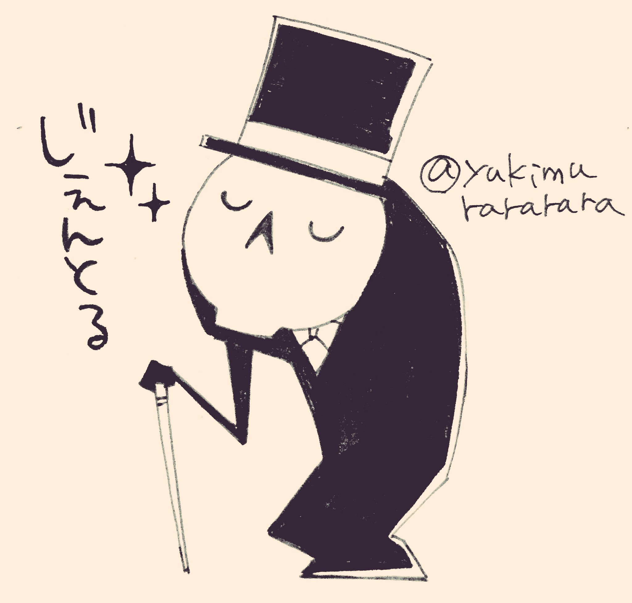 幸村アルト コレット18巻2 19発売 Yamaneko729 可愛いイラストありがとうございます コレットに帯付けてあげて下さい 笑 ガイコツもコレットさんもハデスさんステキです Twitter