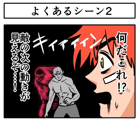 【オモコロ4コマ】描きました。
https://t.co/2GidRwaWs2 