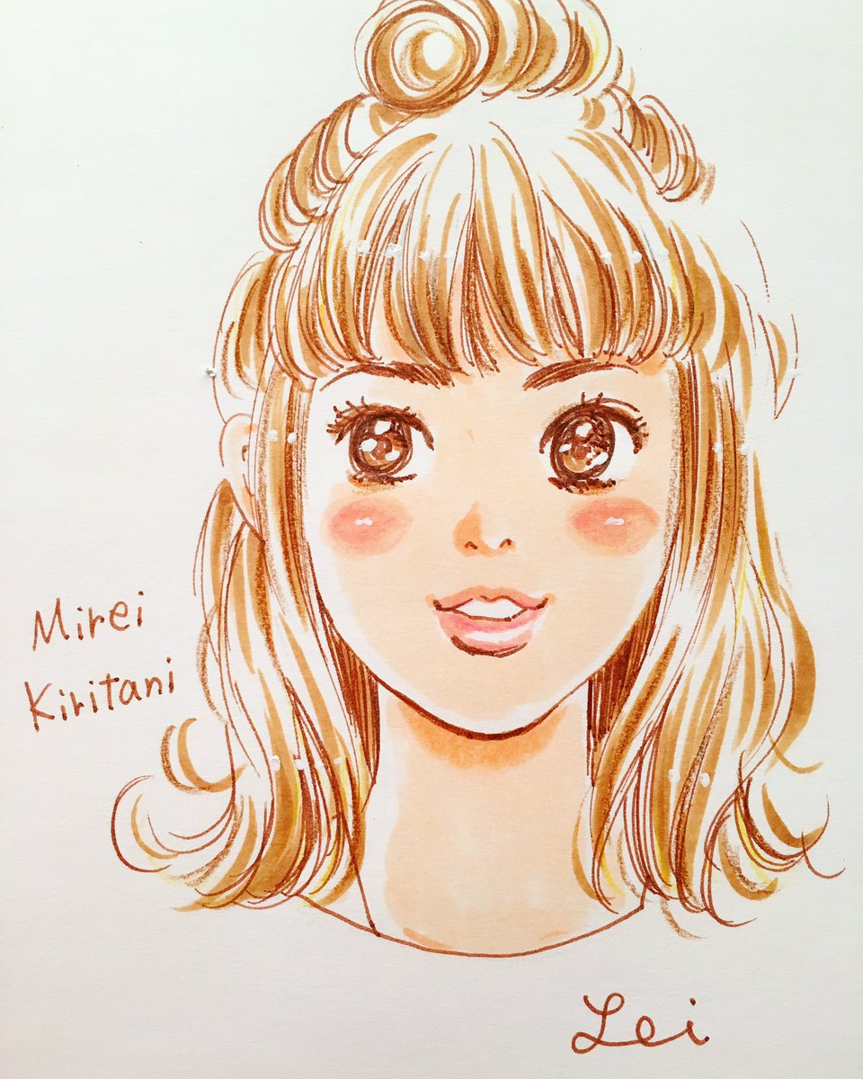 少女漫画風に描いた桐谷美玲ちゃん 好きな人がいること 月9 Leiの似顔 レイのイラスト