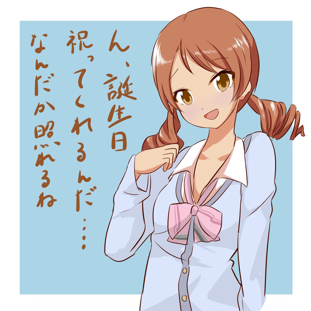 加蓮ちゃんおたおめ! #北条加蓮生誕祭2016 