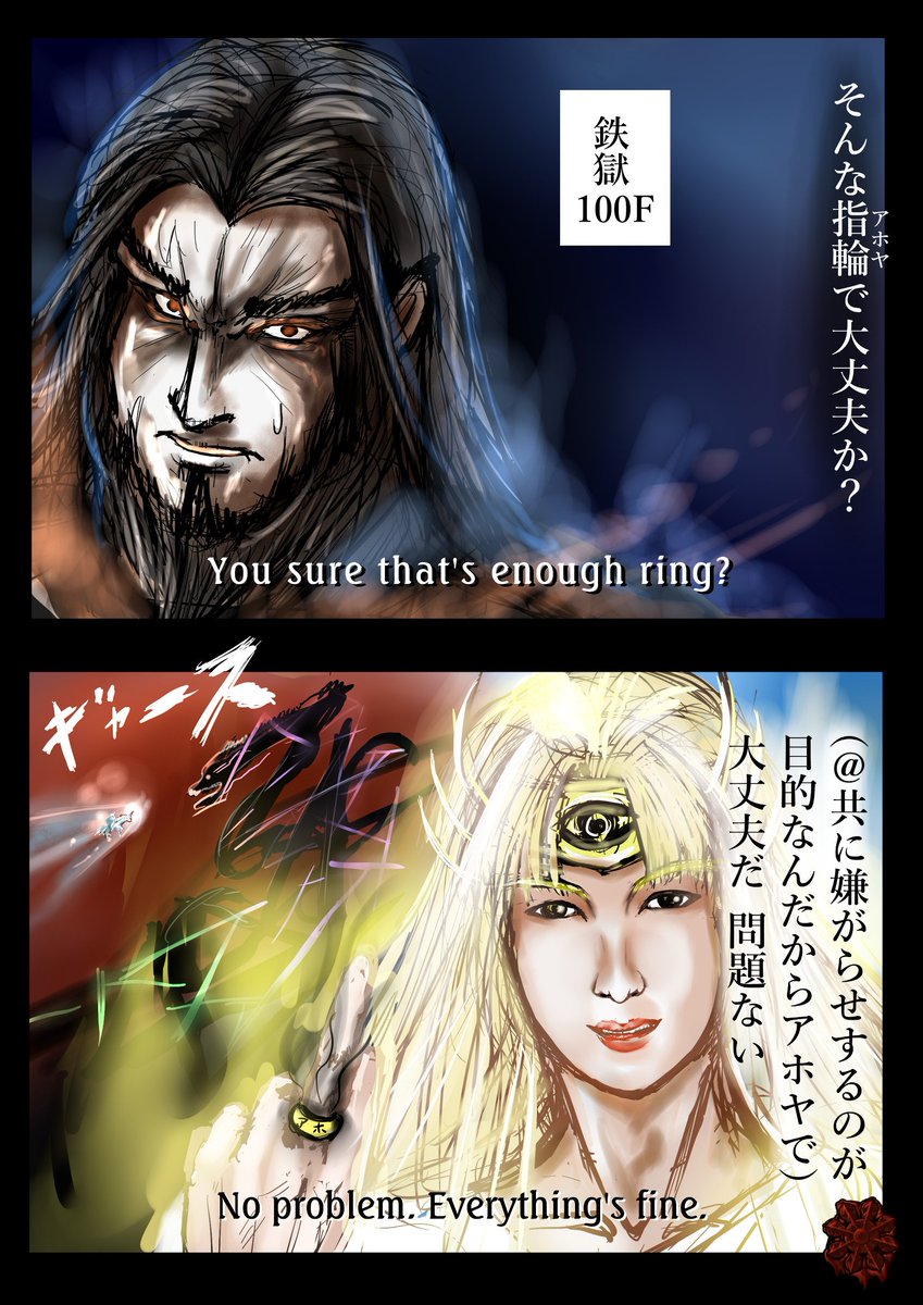 Deskull もう顔中にエムラクールまみれや Sur Twitter Hengband T Co Zvjkbqnnrf 鉄獄の パターン となりサーペントとユニコーンの闘いを眺め幾星霜 アンナタール サウロン へ疑念を振るに奇妙な調子で返された 何の符牒なのか分からない 冥王談 Deskull もう顔中にエムラクールまみれや Sur Twitter Hengband T Co Zvjkbqnnrf 鉄獄の パターン となりサーペントとユニコーンの闘いを眺め幾星霜 アンナタール サウロン へ疑念を振るに奇妙な調子で返された 何の符牒なのか分からない 冥王談