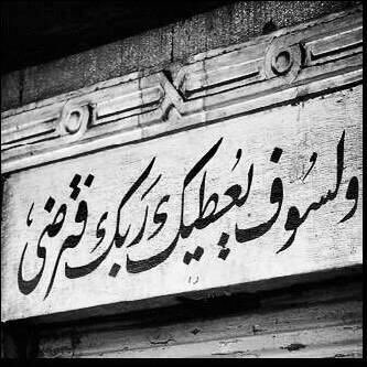 AlhababiHussain's tweet image. يا رب .. 
لمن الشكوى وفيمن الرجوى اذا لم تكن لك وإليك ؟! 
أُجبر خواطرنا بعفوك ومنّك وكرمك ورحمتك
