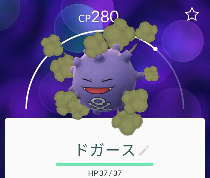 ドガースのtwitterイラスト検索結果 古い順