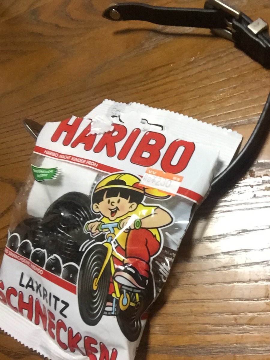 It くそまずい ٥ ٥ Haribo タイヤグミ