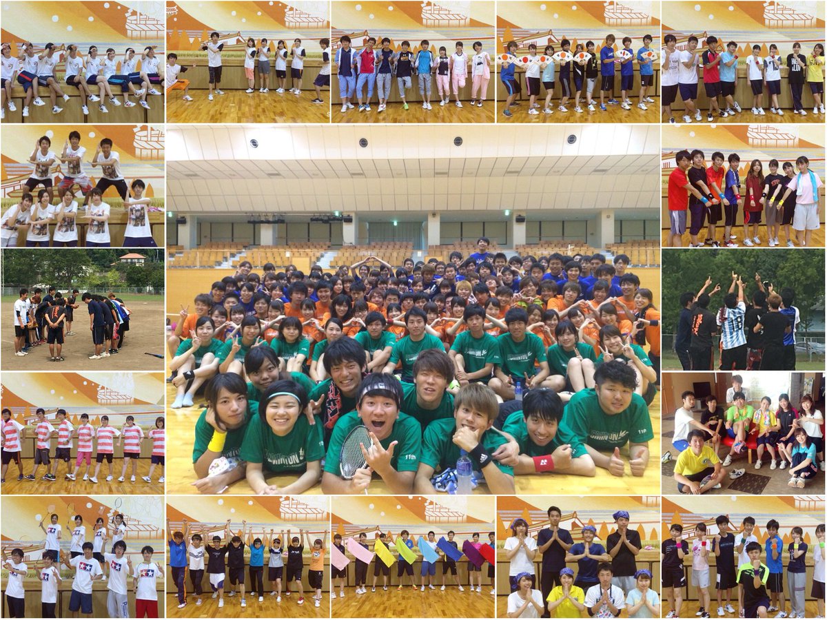 関西大学 Picminton 8 29 9 3 夏合宿in大分 3回生最後の大イベント アルバムから写真を探すのも一苦労 素敵 たくさんの後輩と最高の同期に囲まれて引退できたこと 3回生一同幸せに思います みんなありがとう 大好きや