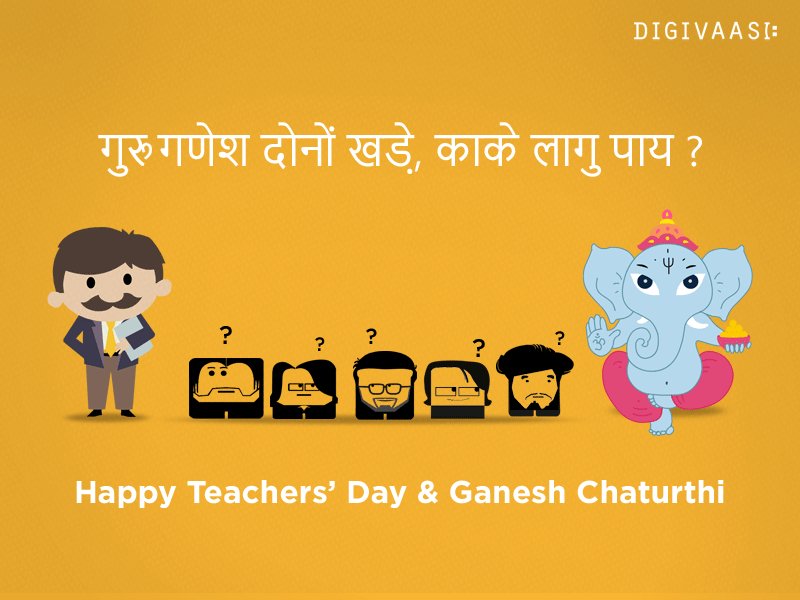 digiVaasi's tweet photo. #Ganpati Bappa Morya and #HappyTeachersDay to all our friends and team. #Digivaasi https://t.co/xhyOWk6DwR