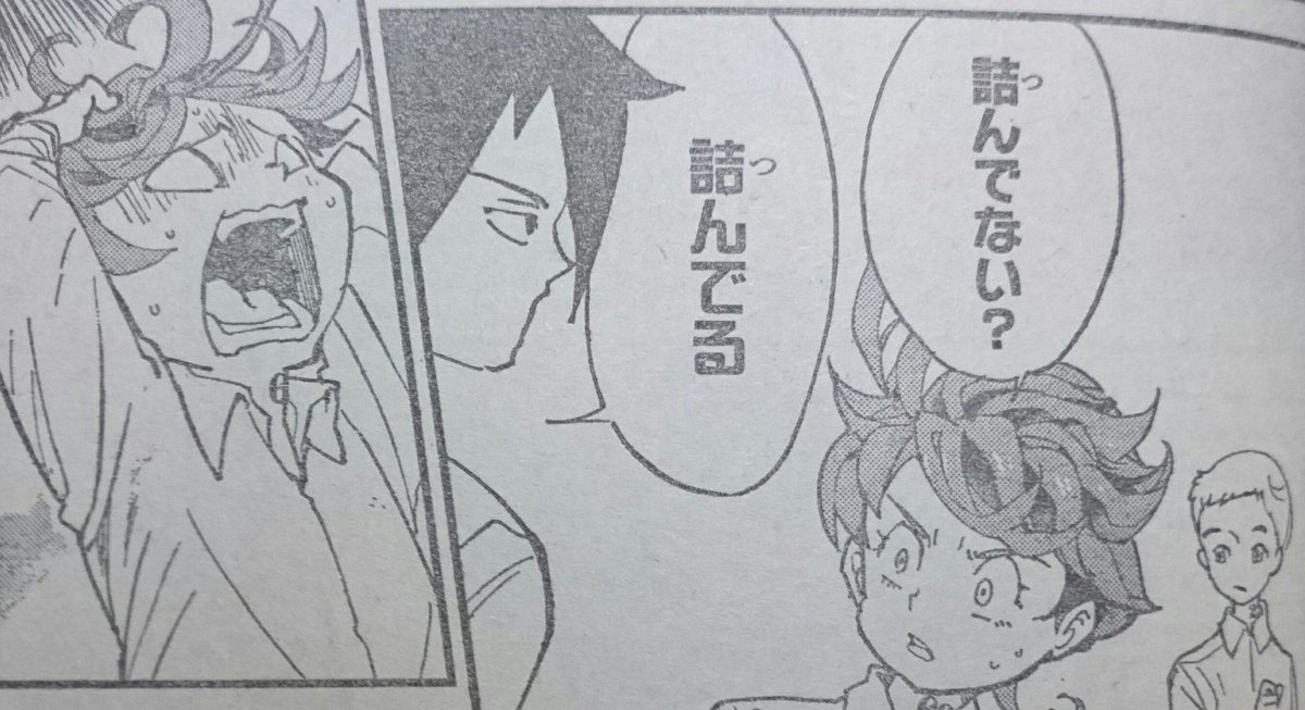 Tweet 約束のネバーランド ついに完結 結末は みんなの感想 考察 ネタバレ注意 Naver まとめ