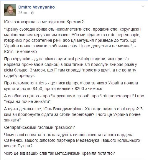 "Интер" не подавал заявление о препятствовании журналистской деятельности в полицию, - Крищенко - Цензор.НЕТ 5063