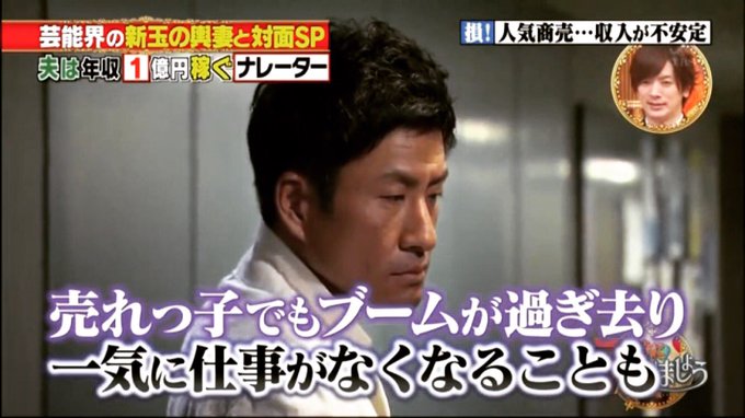 山田貢士さん の 16年9月6日 のツイート一覧 1 Whotwi グラフィカルtwitter分析