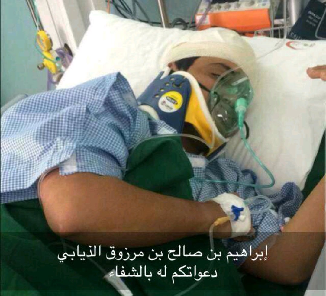 أحد ألابطال في الحد الجنوبي /أبراهيم صالح الذيابي ..أصيب اليوم في الحد الله يشفيه ويقومه بالسلامه