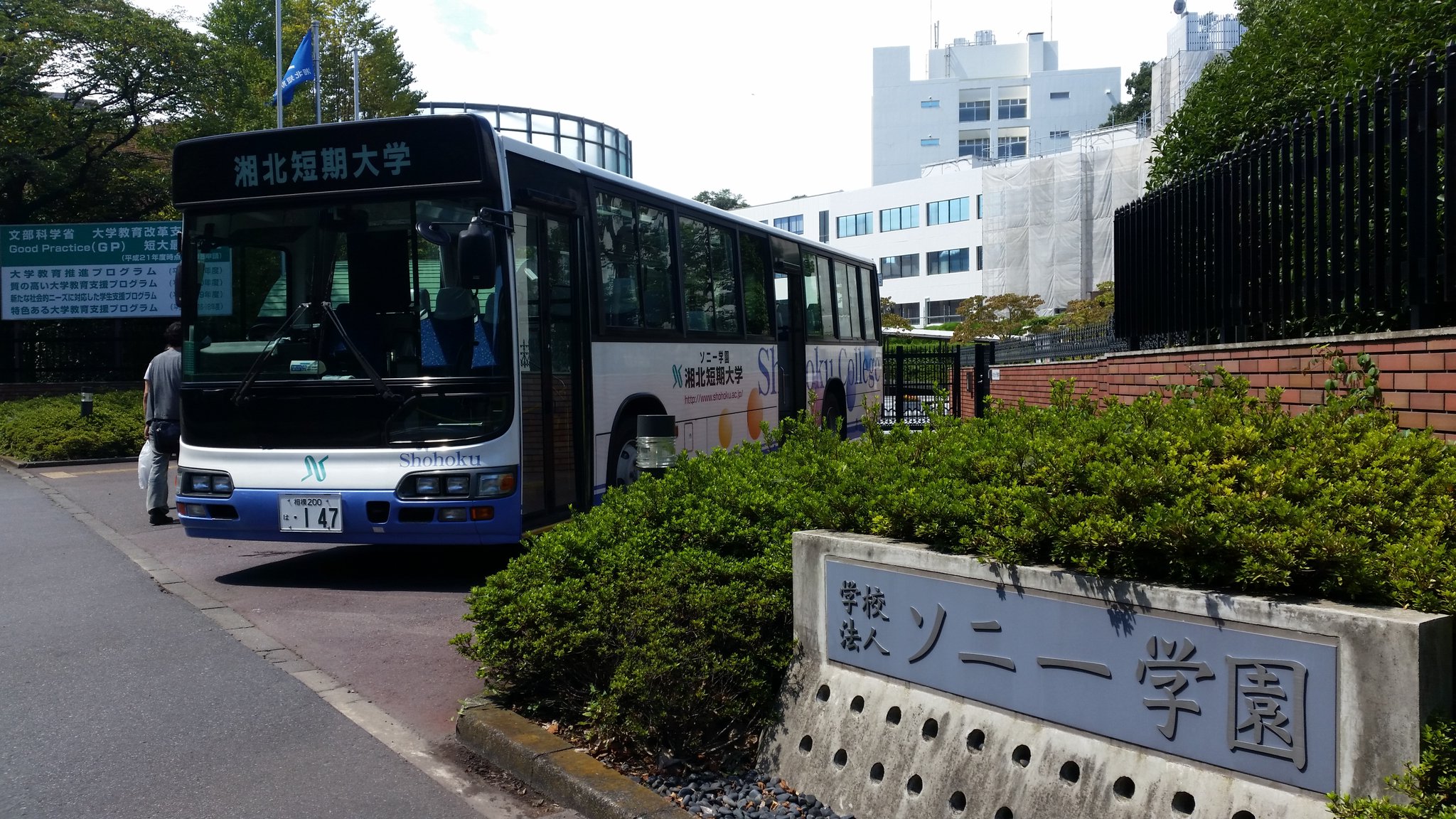 ささきくみこ 神奈川県の湘北短期大学にて 就活の三大ハードル というお芝居をして参りました 私たち登場人物の紹介まで作成してくださっていて 生徒さんに楽しんでもらおうと準備している先生の姿 素敵でした ありがとうございました