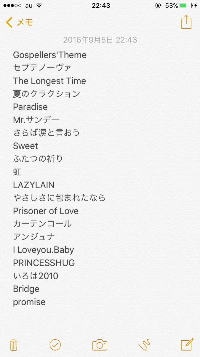 理想のゴスペラーズライブセトリ曲 Togetter 理想のゴスペラーズライブセトリ曲 Togetter