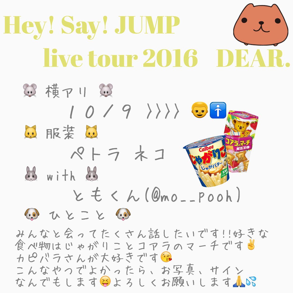ふーな 有 Funa522daiki415 Twitter ふーな 有 Funa522daiki415 Twitter