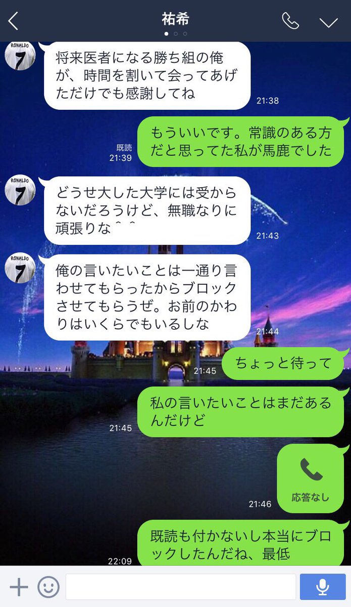 おふぱことは