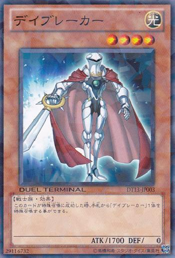遊戯王デュエルリンクス最強攻略 Infoyugioh Twitter