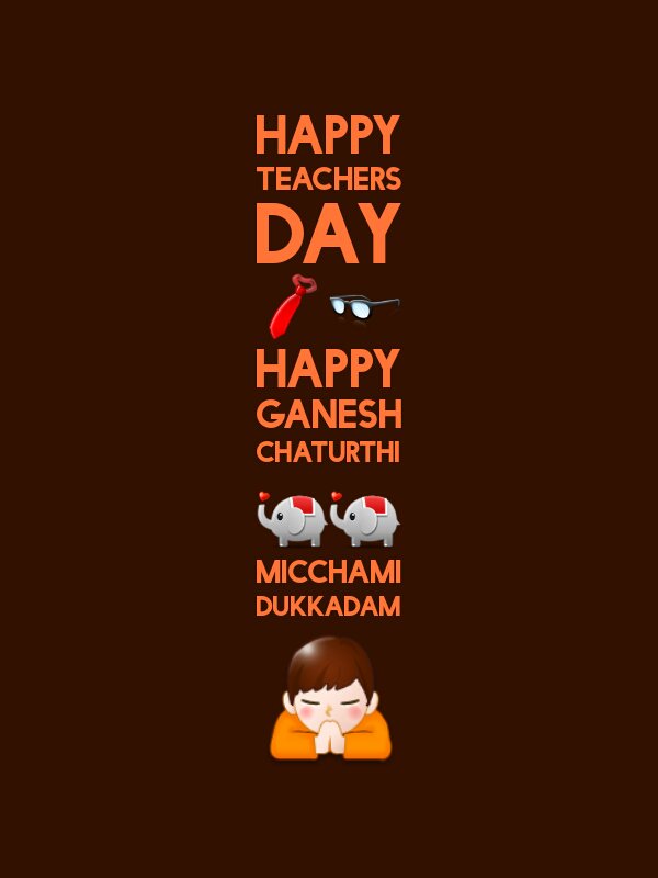 technokida's tweet image. #teachersday