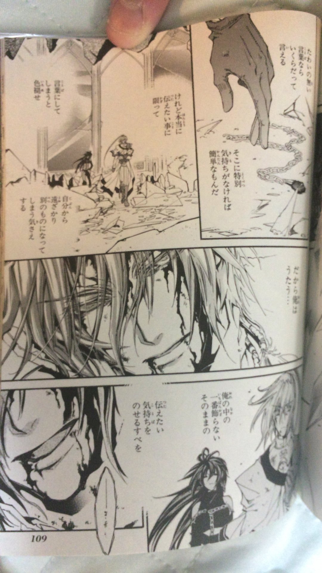 ハヤテ 後世に残したい漫画の名言 エレメンタルジェレイドよりグレイアーツ君 ほんとグレイアーツ君敵役なのにかっこよすぎるんだよな この漫画の世界ではエディルレイド 武器 力 って考える敵がほとんどのなか 唯一パートナーって考えなんよ ハヤテ 後世に残したい漫画の名言 エレメンタルジェレイドよりグレイアーツ君 ほんとグレイアーツ君敵役なのにかっこよすぎるんだよな この漫画の世界ではエディルレイド 武器 力 って考える敵がほとんどのなか 唯一パートナーって考えなんよ